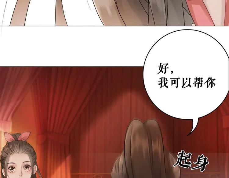 第80话 我叫天边137