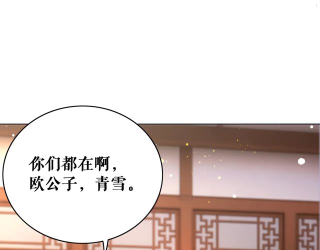 第119话 不如你们两个成婚？94