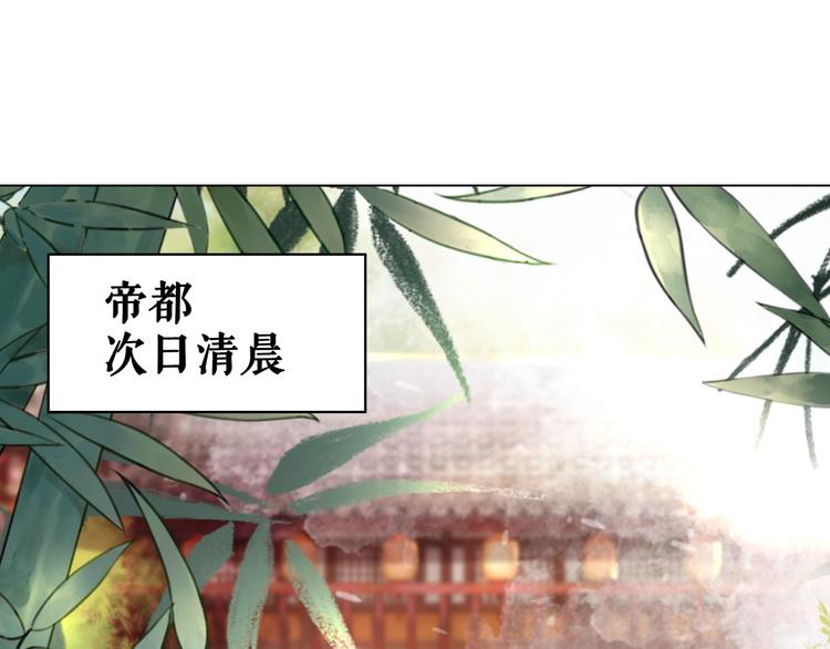 第121话 奇怪的少年3