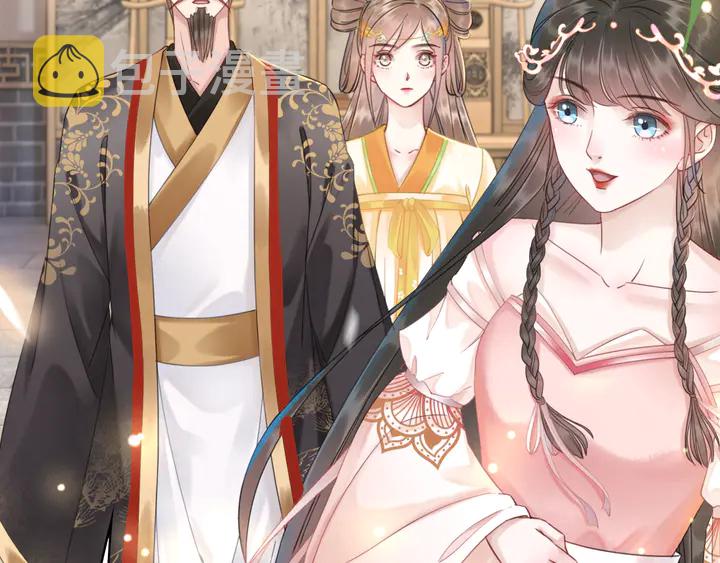 第158话 师父被掳走了？！111