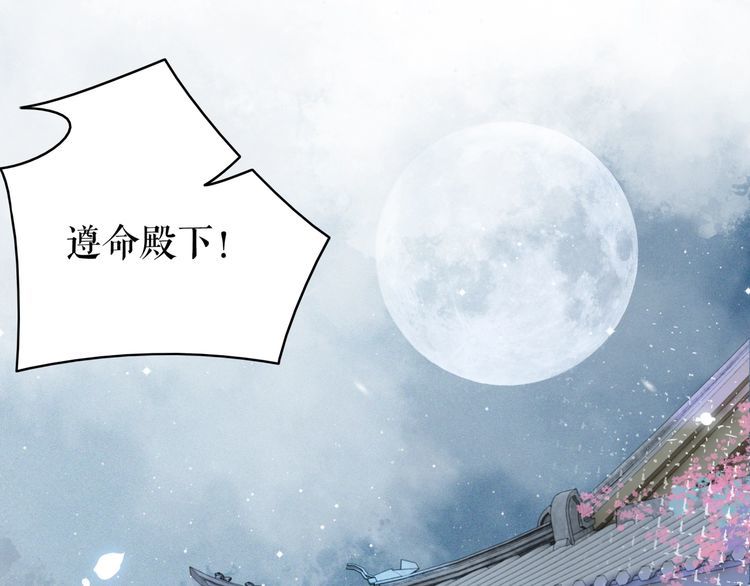 第205话 吃醋现场？49