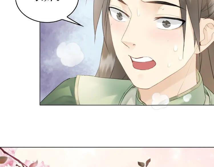 第29话 被羞辱的滋味54