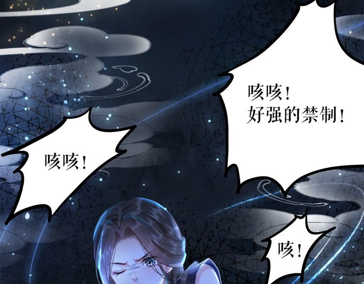 第194话 发现秘境34