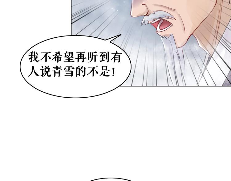 第17话 史上最强爷爷15