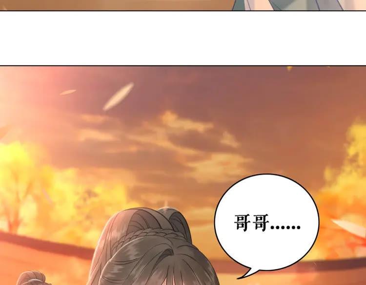 第79话 我们可以做朋友吗？9