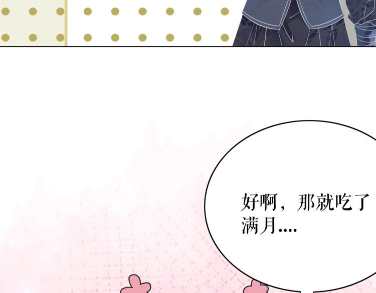 第176话 新世界！啓程41