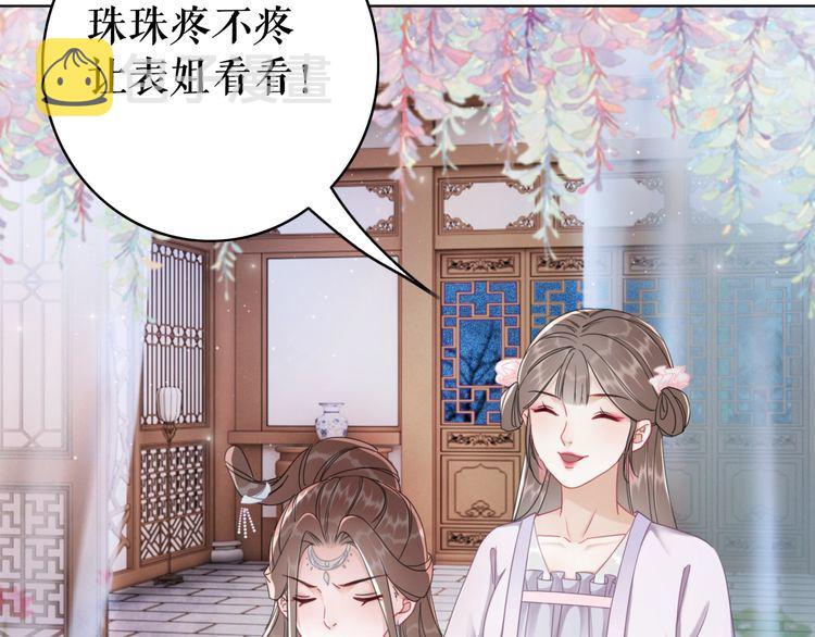 第185话 意外突生42