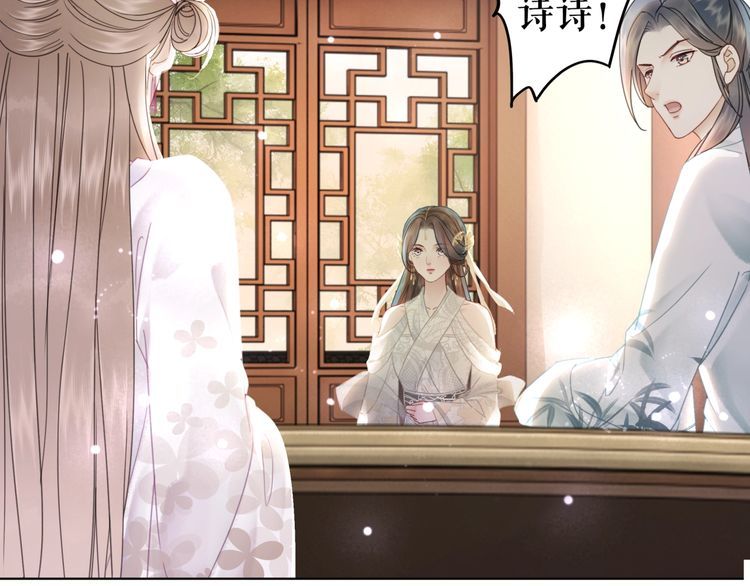 第182话 敌意重重85
