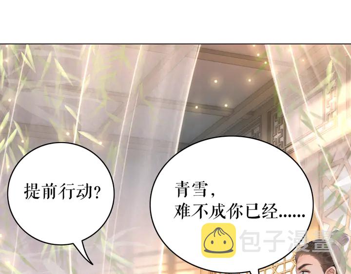 第163话 云泽之旅13