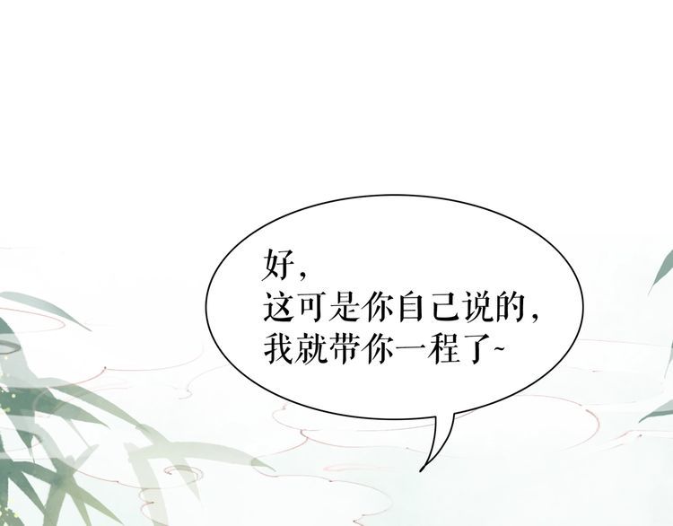 第206话 我们回家137