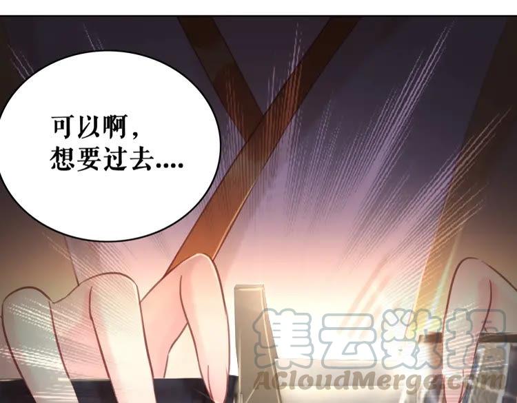 第99话 任凭姑娘调遣167
