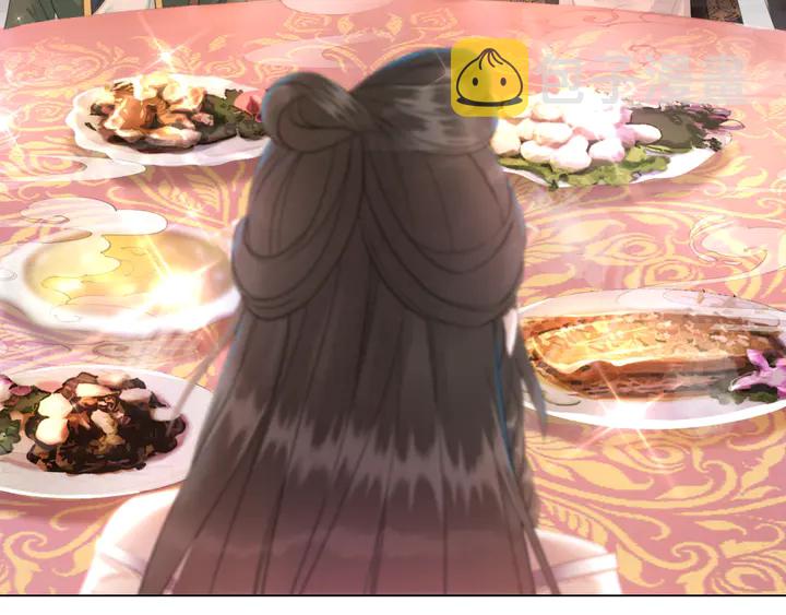 第158话 师父被掳走了？！62