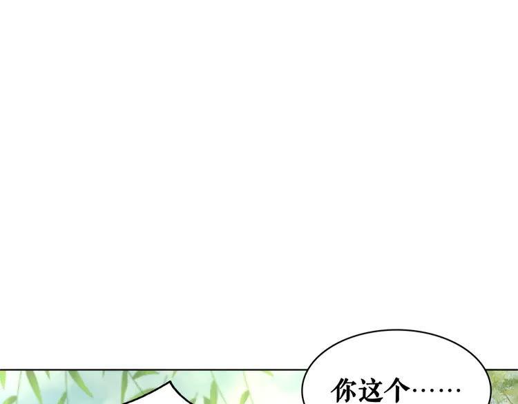 第78话 第一场胜利87