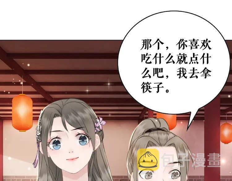 第32话  酒有问题62