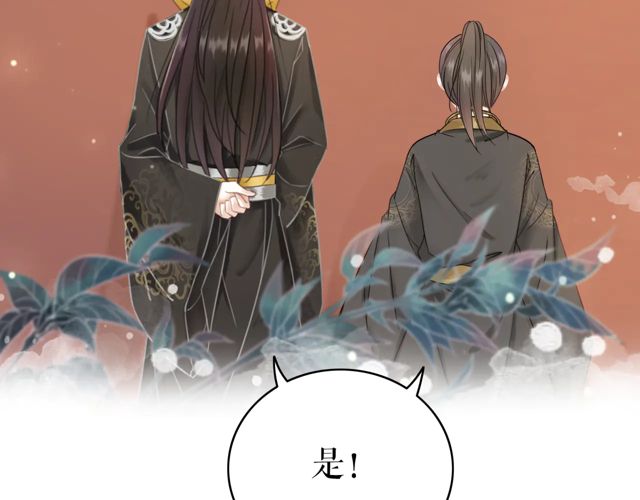 第119话 不如你们两个成婚？75