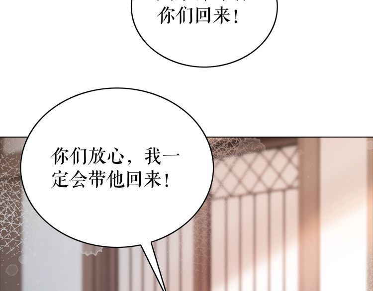 第176话 新世界！啓程83