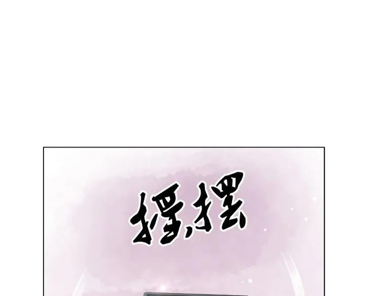 第30话  美男导师24