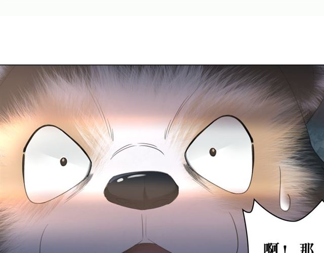 第108话 欧夜辰回来了？！84