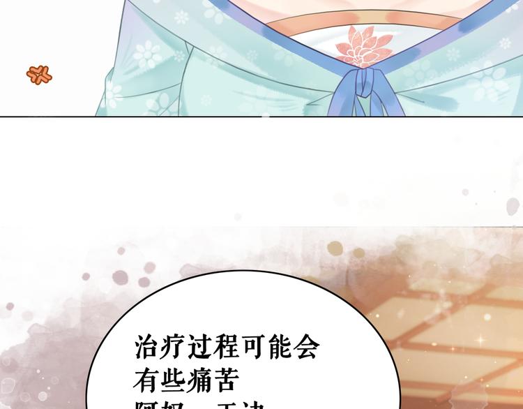 第130话 危机时刻18
