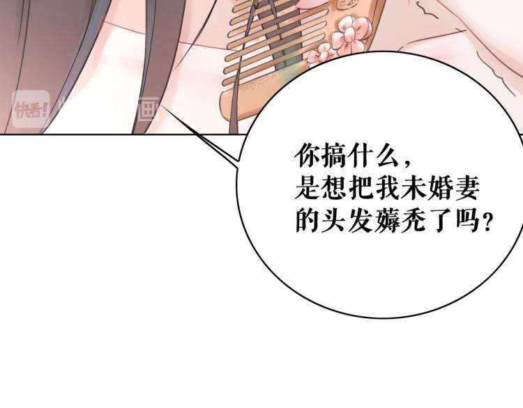 第142话 绾发於卿116