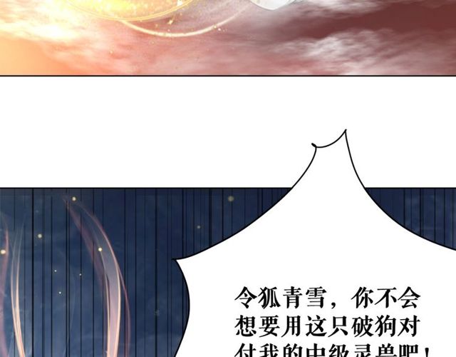 第48话 都给本尊住手！65