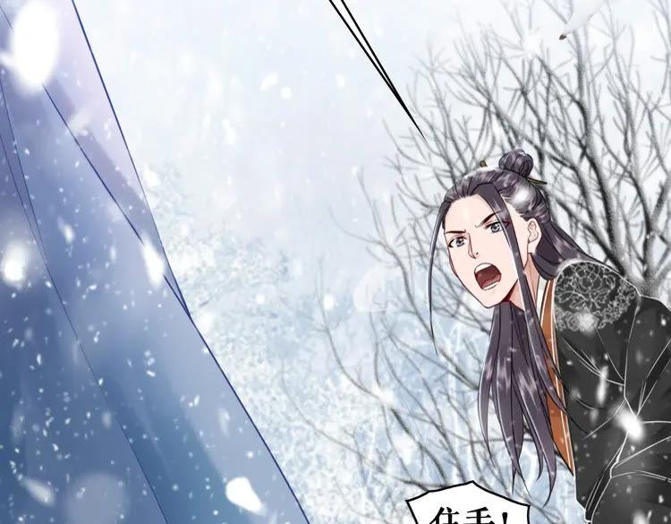 第90话 他要成爲我师弟？！85