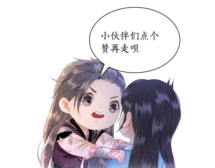 第5话 别怪我不客气116