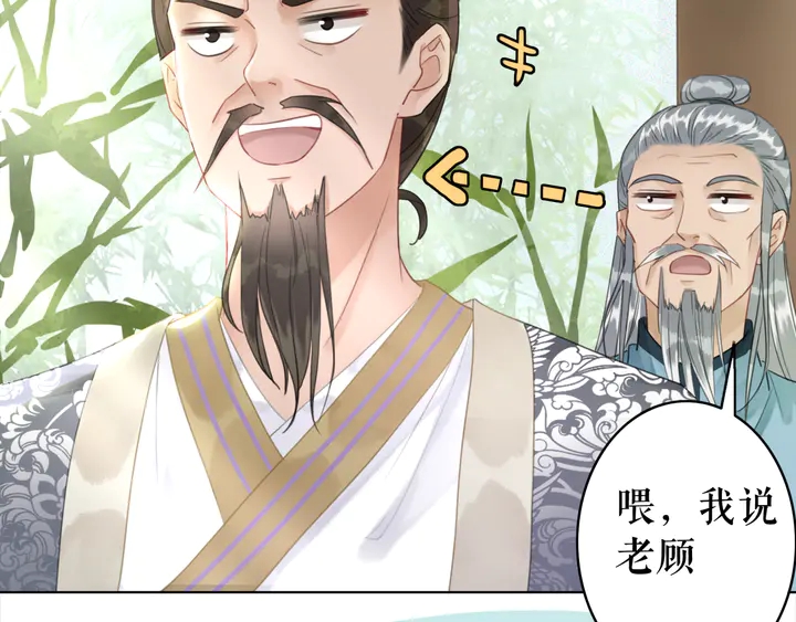 第172话 等待也是一种爱10