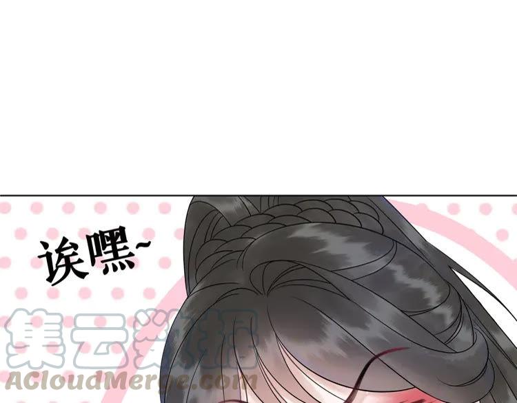 第75话 哥哥的追求者64