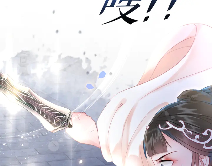 第169话 师父命悬一线？！10
