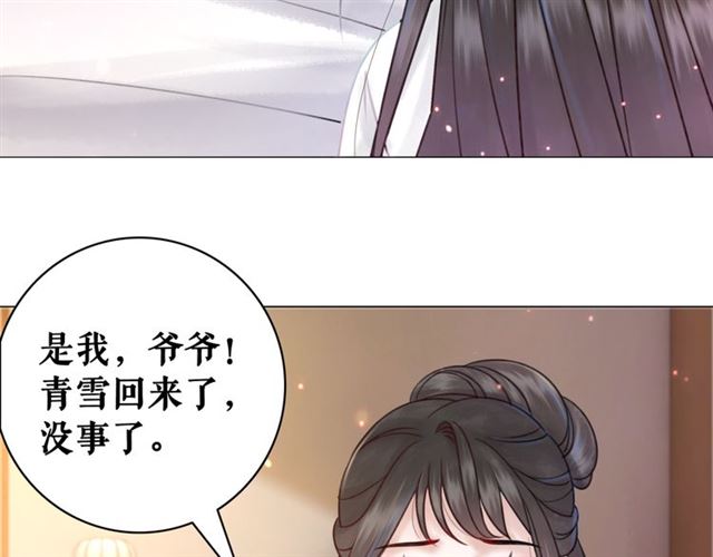 第110话 复仇之夜44