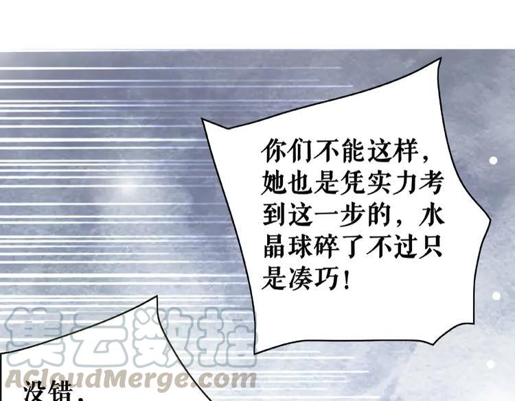 第27话  别怪我动手了52