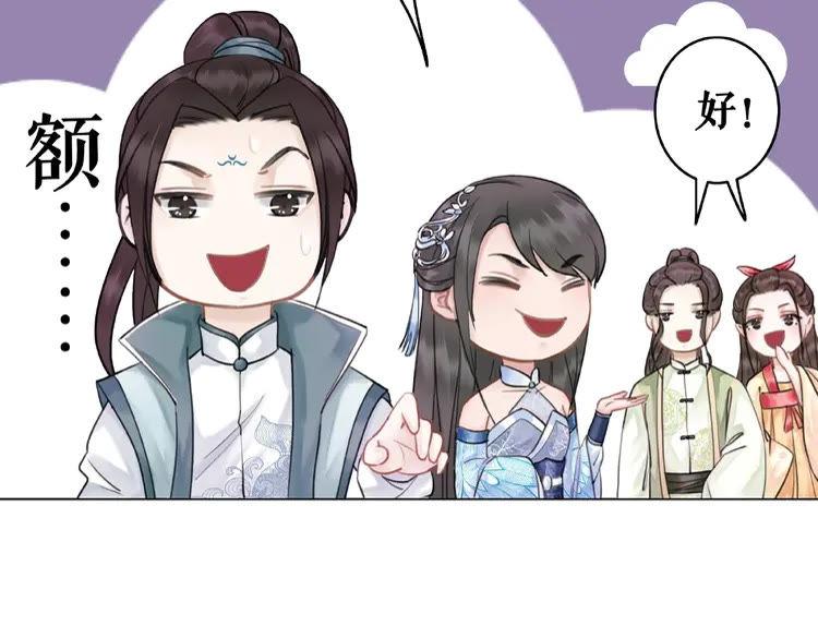 第24话  竟然有这种考试75
