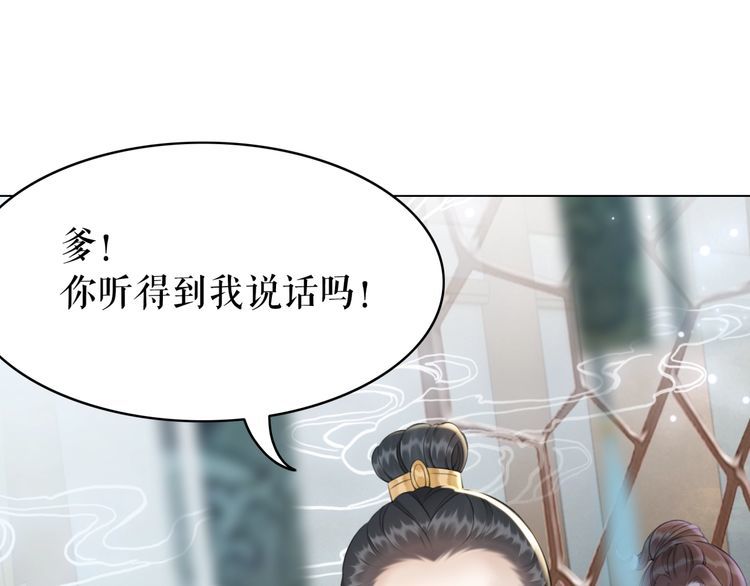 第184话 疑案真凶94