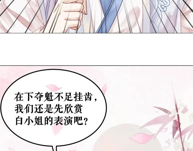 第94话 冤家路窄140