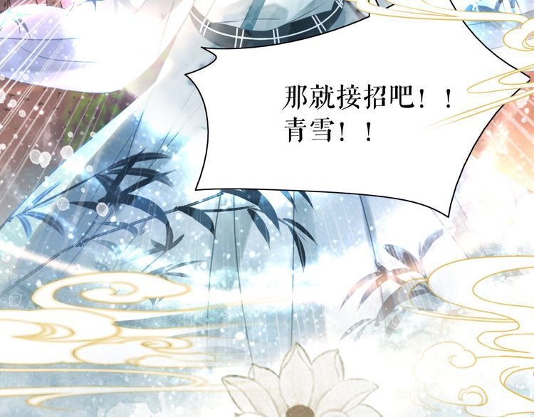 第188话 深陷危机18