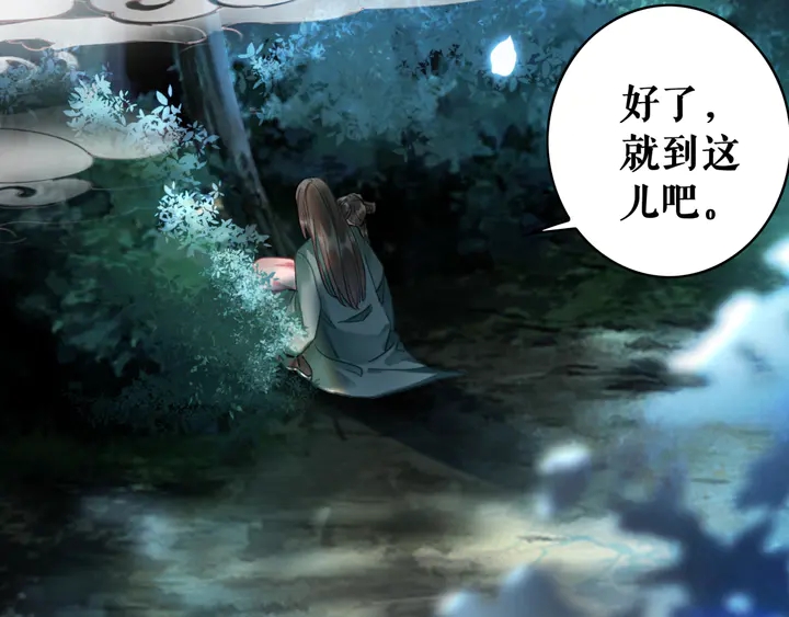 第161话 力战到底76