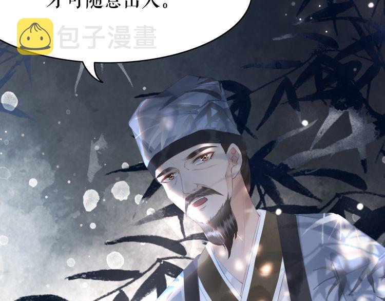第175话 华丽归来68