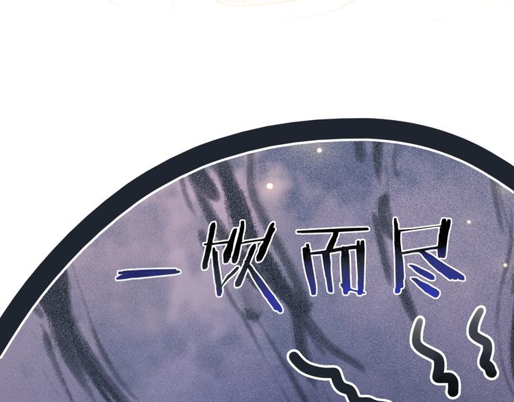 第184话 疑案真凶58