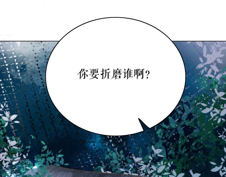 第191话 你究竟是什麽人140