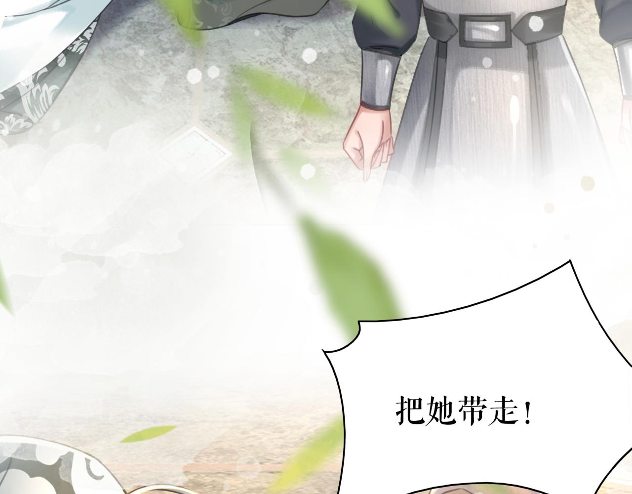 第146话 不速之客28