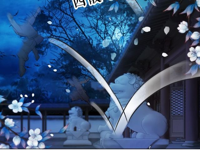 第58话 还望你自重！110