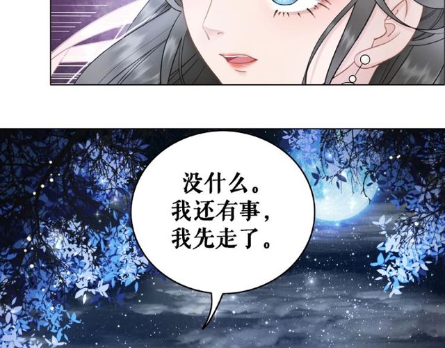 第45话 单独辅导82