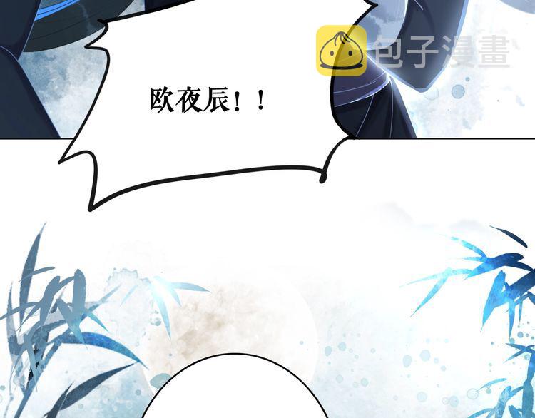 第193话 智惩恶人7