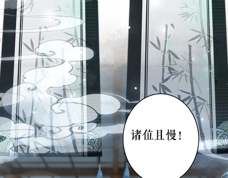 第185话 意外突生3