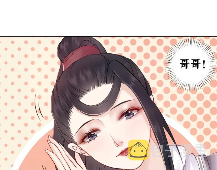 第12话  敢动我的人？54
