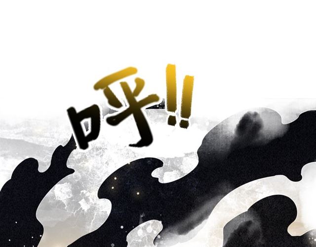 第105话 传说中的凶兽？80