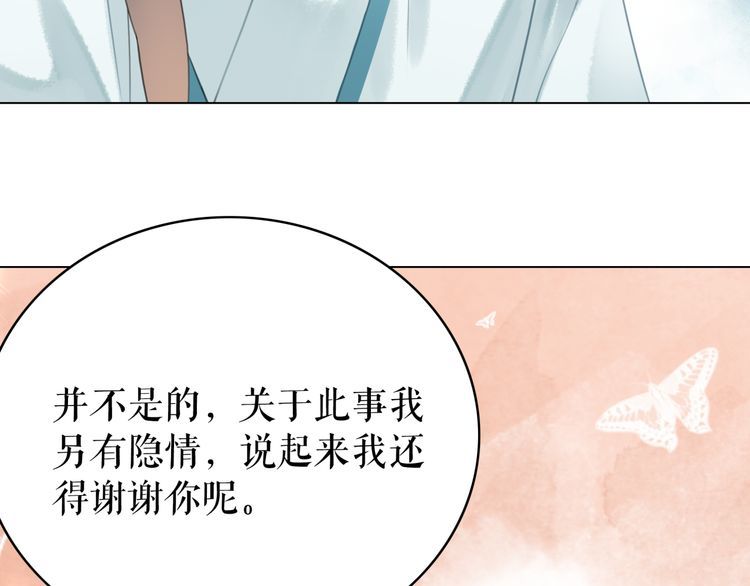 第188话 深陷危机58