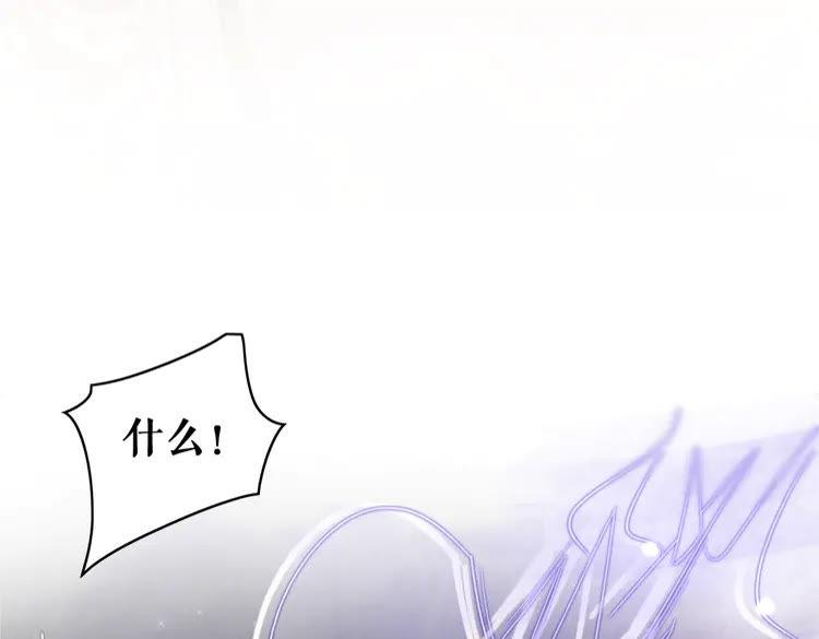 第147话 神秘少主32