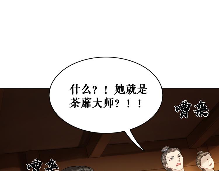 第8话 一决雌雄62